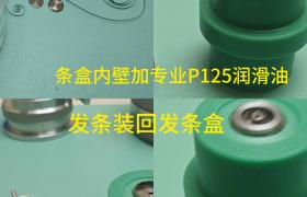 2026最新时度手表官方服务网点地址调研报告